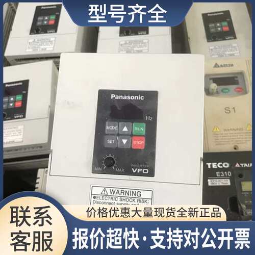 9成新变频器 BFV00074 0.75KW 380V 实物拍摄 测试包好议价