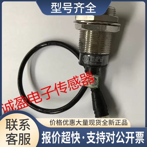 荣接近开关HYPM-30R10NA 30R10PA 18R5NA 30R10NA-CR 18R8PA议价