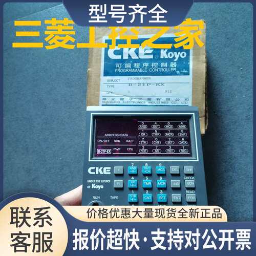 R-21P-EX SR-21-EX D3-10BDC DL-330/D3-330CPU KOYOPLC议价
