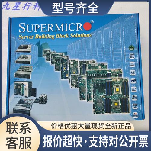 X8DTH-6F 服务器主板 支持X5650 CPU 7条PCI-E2.0议价