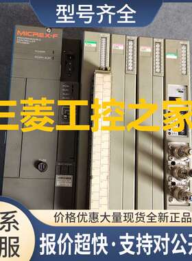 FTL010H-A10 FTU263B FTU150B FMC034S FUJI PLC 议价