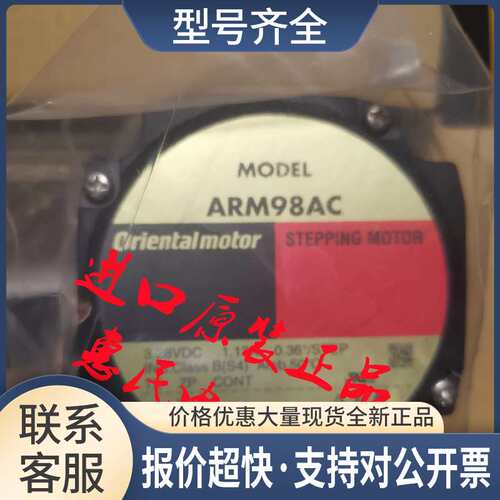 电机AZM98AK-PS7/-PS25/-PS36 AZM66AC-PS10/-PS36/-PS50议价议价
