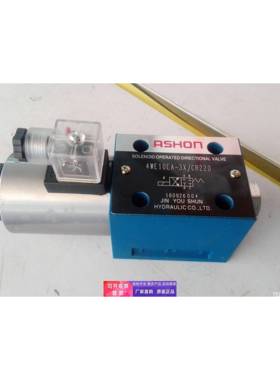 ASHON液压电磁阀4WE10D-3X/CD24 4WE10C-3X/CR220 4WE10EA 4WE10H