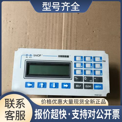 UniOP MD03R-02-0045 MD03R020045 实物图质量保证实物议价
