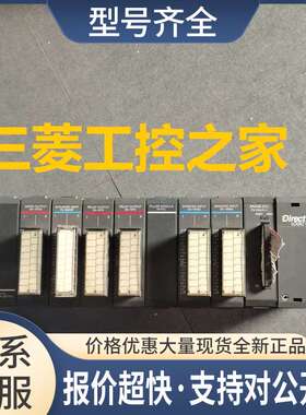 D3-08B D3-08TR D3-08ND2 D3-16TD2 DL330P D3-330P KOYO议价