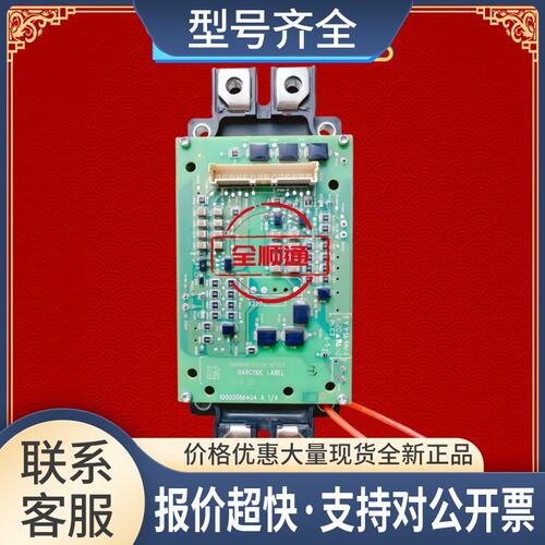ZGAD-592是ABB变频器ACS880模块IGBT触发板CM600DXP-24T包好议价
