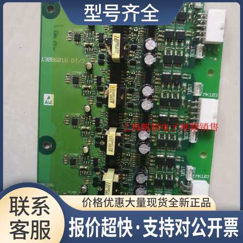 130B6016， DT7 ，变频器驱动板议价