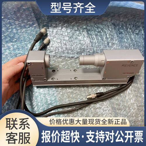 /LS-7010MLS-7010MT LS-7010MR传感器头实拍图议价