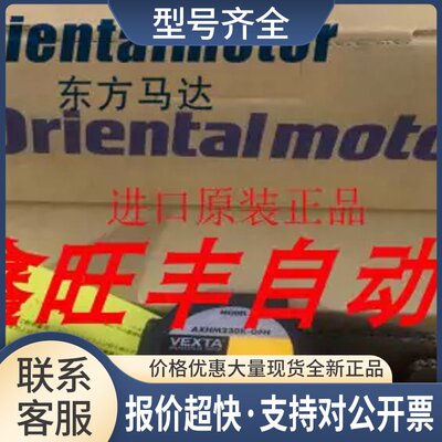 电机ORK1GN-C 0GN9K OGN9K 0GN25K 0GN30K OGN30K 议价议价