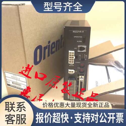 ASD24A/B/C-A ASD16C-C/-S/-CD/-SD ASD12A-CME AID30A-A2议价