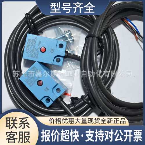 GB18S-8DPO-R2 8DNO GB18S-5DNO-R2京BOE接近开关传感器议价