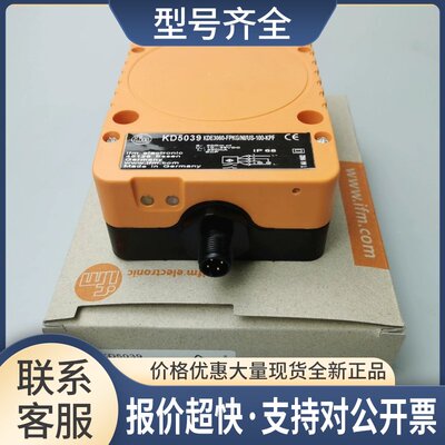 KD5039电容式接近开关 货号KDE3060-FPKG/NI/US-100-KPF议价
