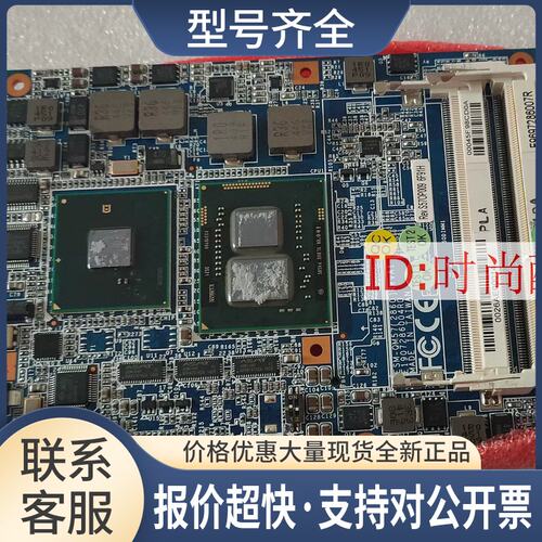 alue ESM-QM57(2860) REV A1 工业 设备机主板 ESM-QM57 议价议价