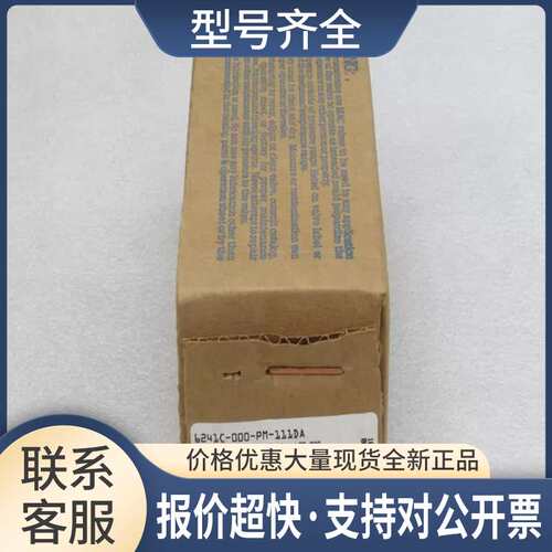*销售*MAC电磁阀 6241C-000-PM-111DA 议价