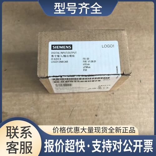 仅开封LOGO，6ED1055-1HB00-0BA2，6ED1 055-1HB00-0BA2议价