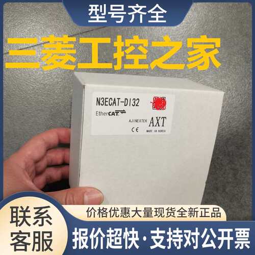 N3ECAT-DB32T/DO32T/DI32 AO8 AI16 PM2Q MLIII N3RTEX 韩国AXT议
