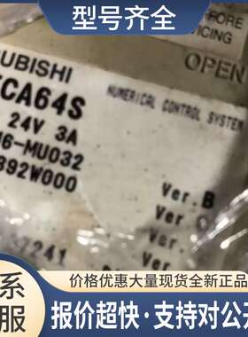 FCA64-B/FCA64S议价议价