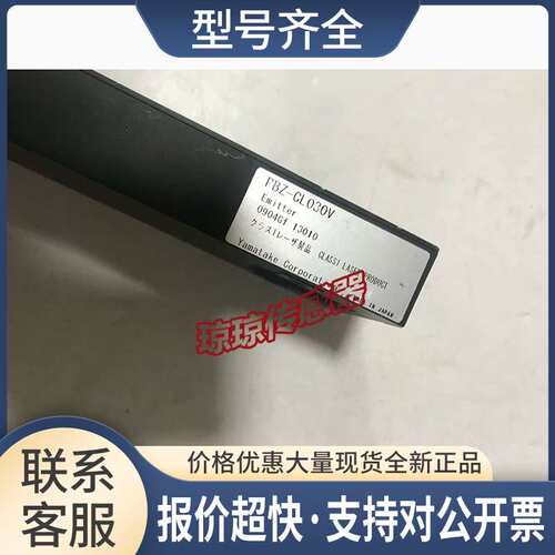 传感器 PBZ-CL030V光传感器议价