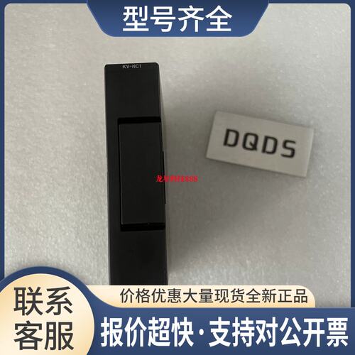 可编程控制器KV-NC1 KV-NC1EP KV-NC4AD议价