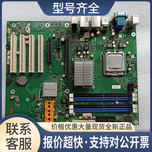 W26361-W1962-Z2-02-36 D2836-S11 GS 1 带CPU 主板议价