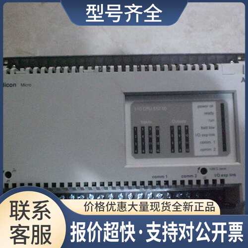 110CPU61200 110CPU51200  AEG Modicon 议价
