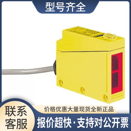 Q853E-B Q85VR3R-B光电传感器当天发货议价