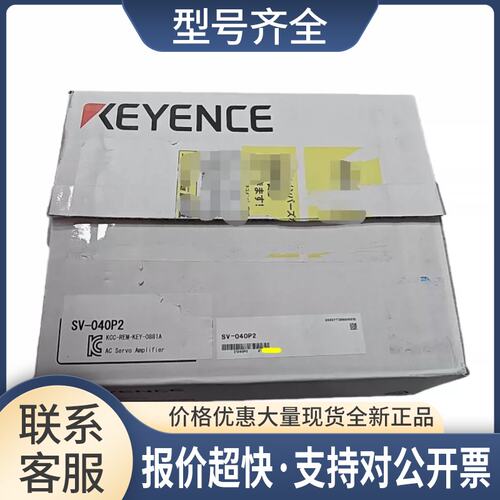SV-040P2：三相或单相AC200～230V400W用议价
