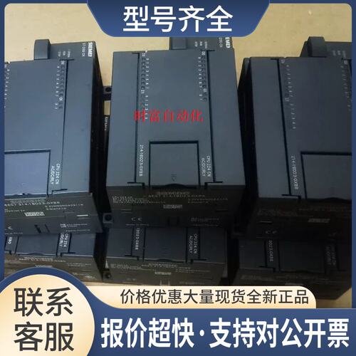 九五新CPU224，6ES7 214-1BD23-0XB8，6ES7 214-1BD23-0XB0议价