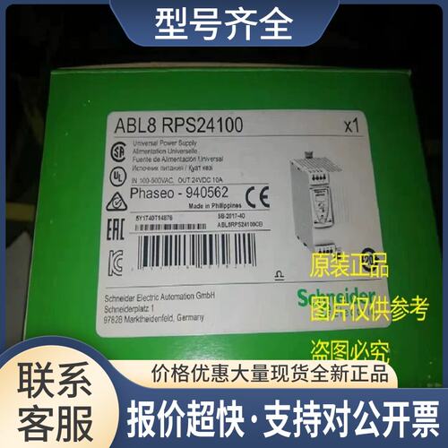 ABLS1A24050/1A24100/1A24200/ABLS1A24031开关电源正议价
