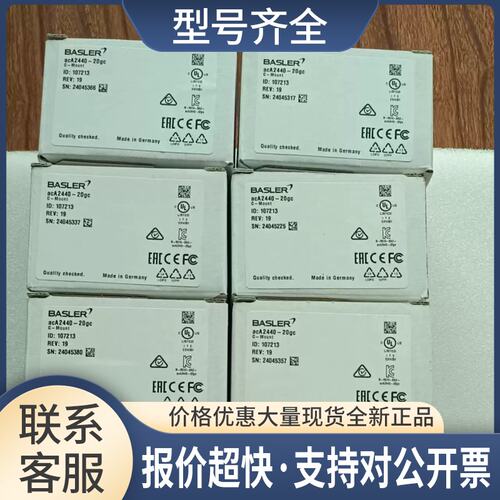 aca2440-20gc acA640-20um.acA640-90gm彩色工业相机议价