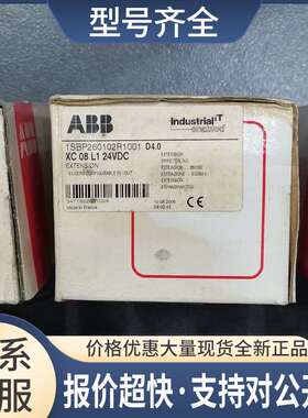 XC08L1-D4.0 1SBP260102R1001 ABB PLC模块 议价