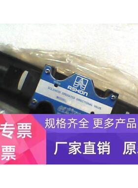 ASHON金油顺 液压电磁阀DSG-02-3C9-D24-N-50 AHD-G02-3C12-DL