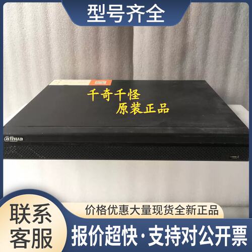 大华 DH-NVR4216-16P-HDS2 录像机16路POE网络高清监控H.265议价