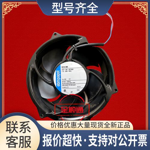 6314HR 24V DC1.5A 36WebmpapstABB变频器风扇风机议价