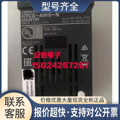 正宗H7CC-A H7CX-AWS-N AD-N A4-N AW-N A4D-N电子计数器议价