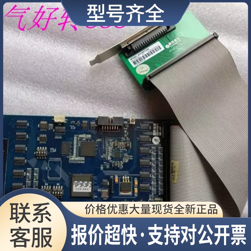 雷赛智能 DMC5600 DMC-A00 运动控制卡电脑采集卡议价