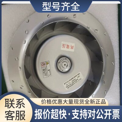 RCR190P5-3TP(D85) 三相200V73/98W全铝合金主轴风扇议价