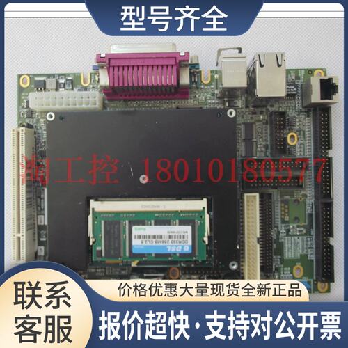 a工控 ETX-IV266-C400-BIORAD 51-43306-0B10 ECAR-100F 主板议价
