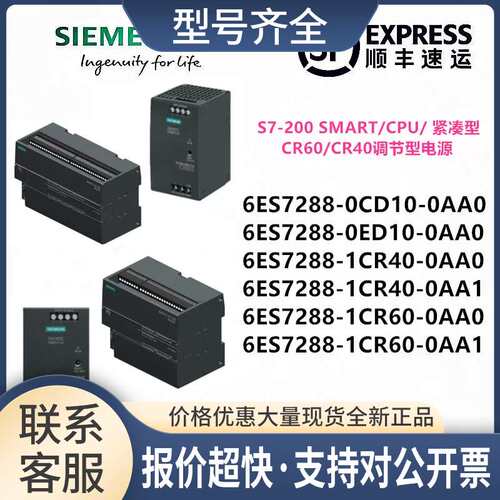 7 288-0CD10/0ED10/1CR40/1CR40-0AA1/1CR60-0AA1/1CR60-0AA0议价