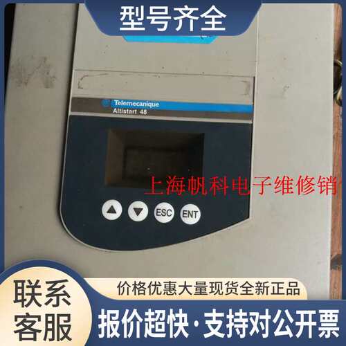 软启动器Altistart48 软启CPU主控显示面板。电源板议价