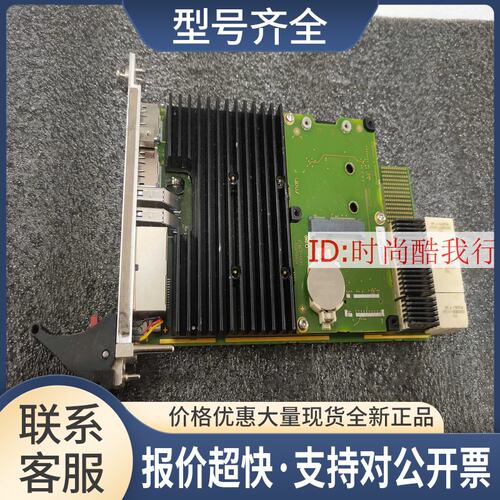 MEN G23 5881-0266A G023-R00 工控设备机主板 议价议价