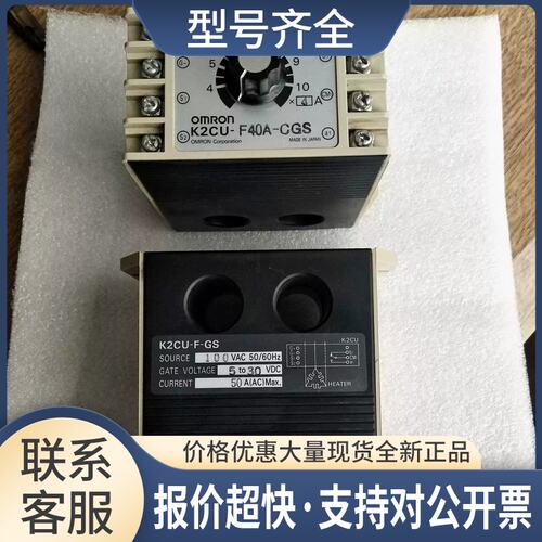 货加热器断线报警器K2CU-F40A-CGS 110VAC实物拍照议价