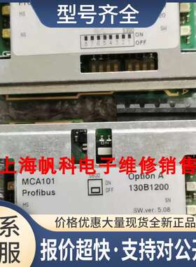 MCA101议价