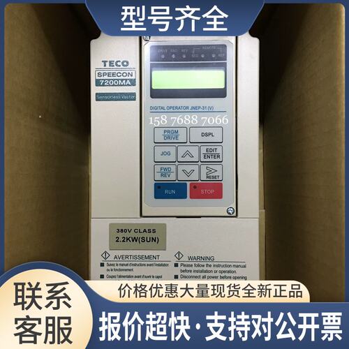 台湾变频器JNTMBGBB0003AZSUN/T310-4003-H3C议价