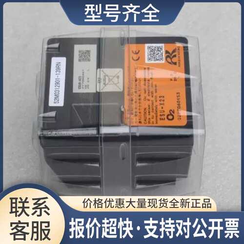 *销售*RIKEN理研气体侦测器ESU-X23  O2氧气议价
