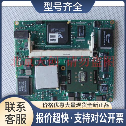 工控 ETX-IV266 51-43306-0B1 送内存 主板议价