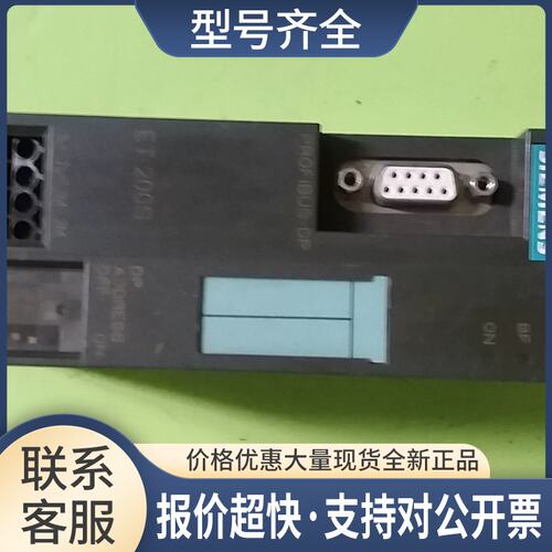 6ES7 151-1AA02-0AB0 实物拍摄 PLC议价