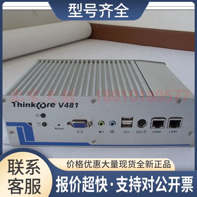 MOXA 智能通讯服务器 ThinkCore V481 V481-CE 八五成新整机议价