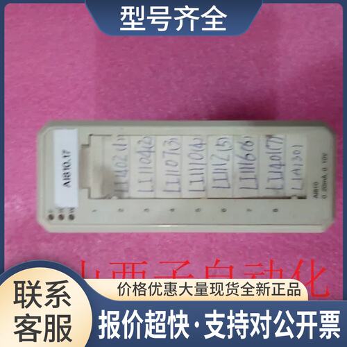 ABB DCS卡AI810/3BSE008516R1实物拍摄 质量保证议价