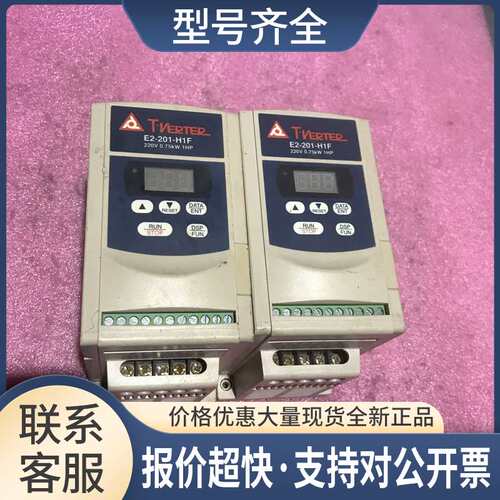 变频器 E2-201-H1F E2-201-H1F 0.75KW 220V 实物拍摄质量好议价